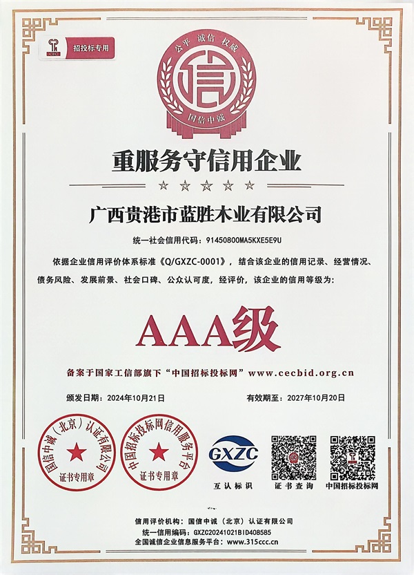 /rysb/2025-05-15/125.html